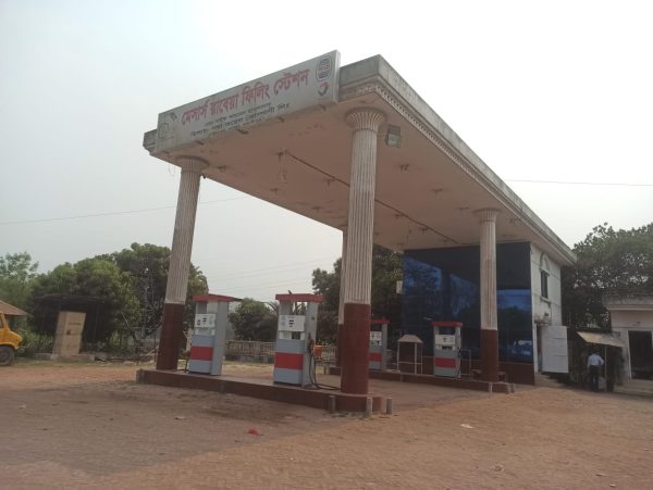 Rabia Filling Station